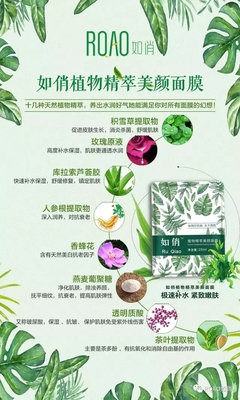 秋冬天脸部保湿补水,唯独爱如俏美颜面膜
