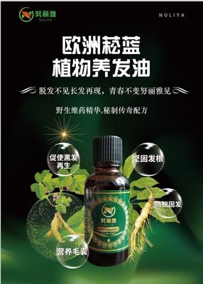 努丽雅植物养发馆加盟:一面面锦旗背后竟然是!