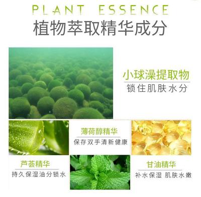 曼秀雷敦 水份润手霜 50g