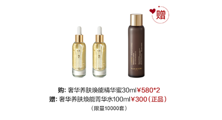 毛戈平化妆品以美致爱,邀你共赴七夕浪漫之约