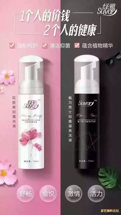 有需要找我 家在蕉岭论坛_微赞